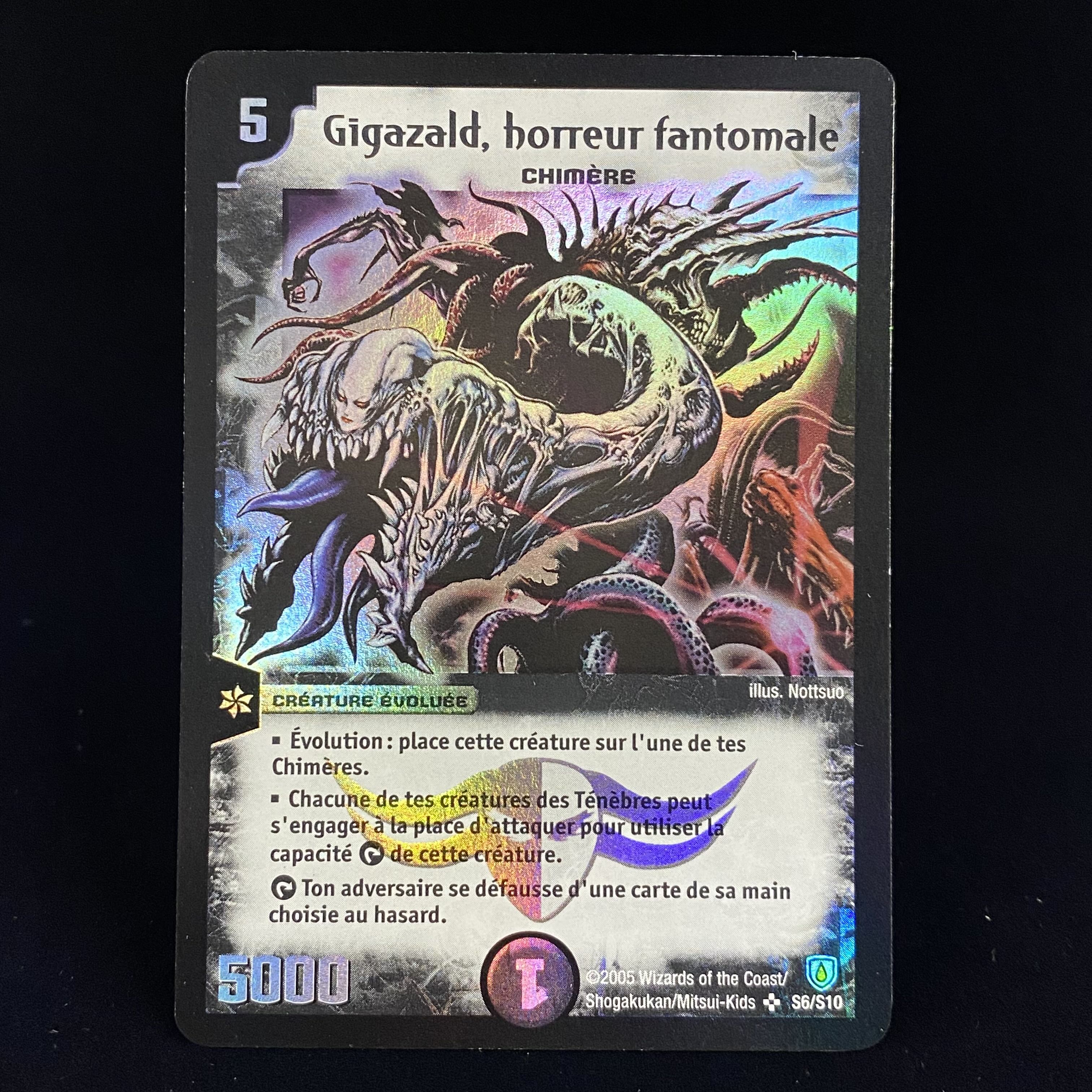【PSA9】超幻獣グラザルド 超幻獣 グラザルド psa9