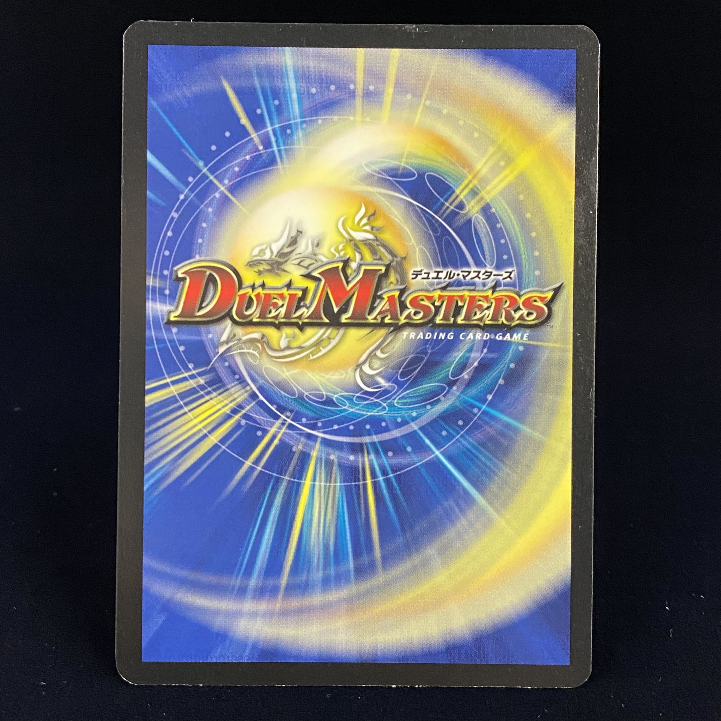 【PSA9】超幻獣グラザルド m80439309658_1.jpg?1730095721