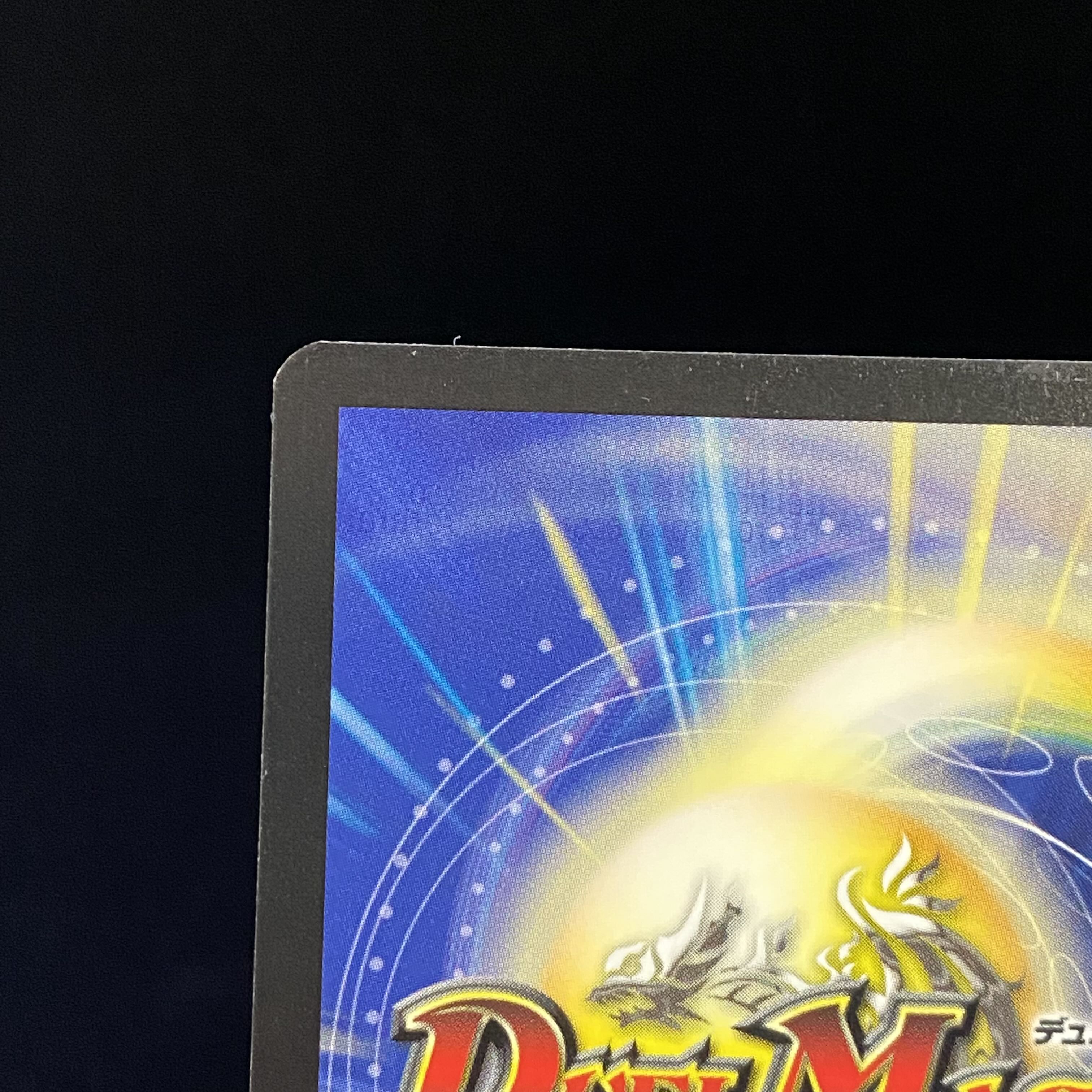 超幻獣グラザルド フランス語版