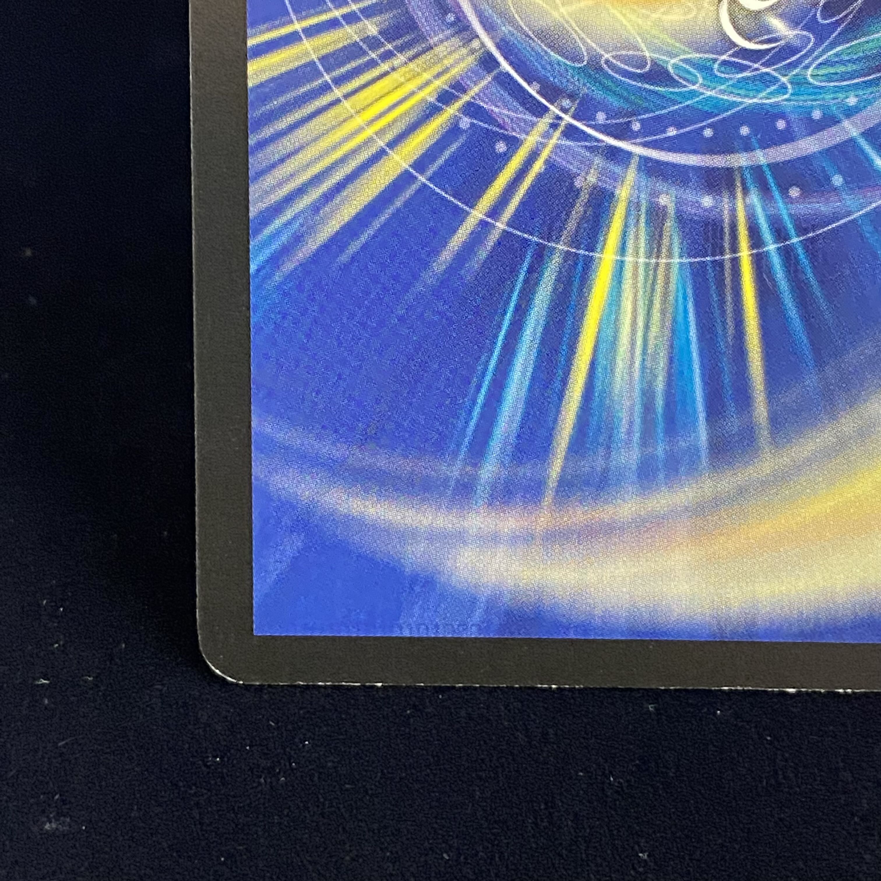 超幻獣グラザルド フランス語版