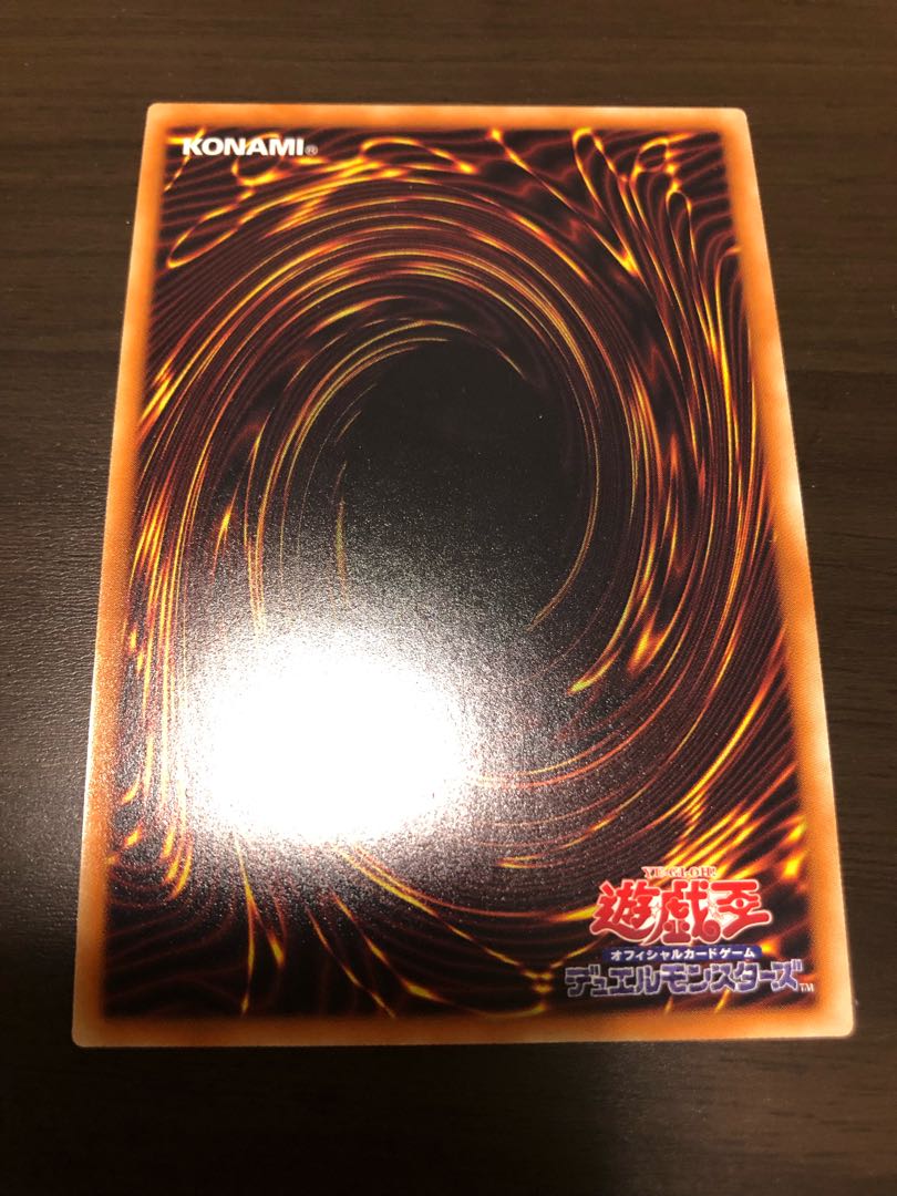 Crystal Bond Super Rare