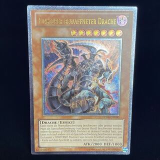 Dark Armed Dragon EU version Doitsu version German version TU06-DE000