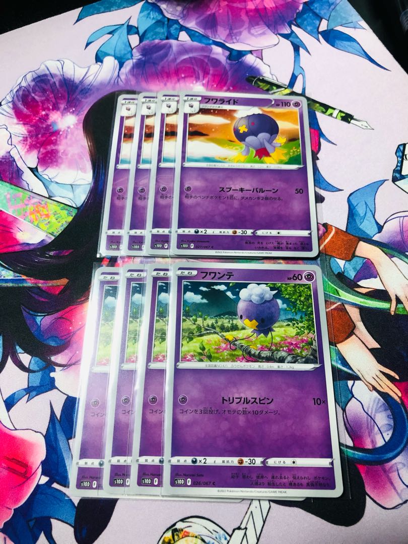 フワライド進化ライン 8枚セットの通販 のぐ プロフ必読 ᴗ Magi トレカ専用フリマアプリ