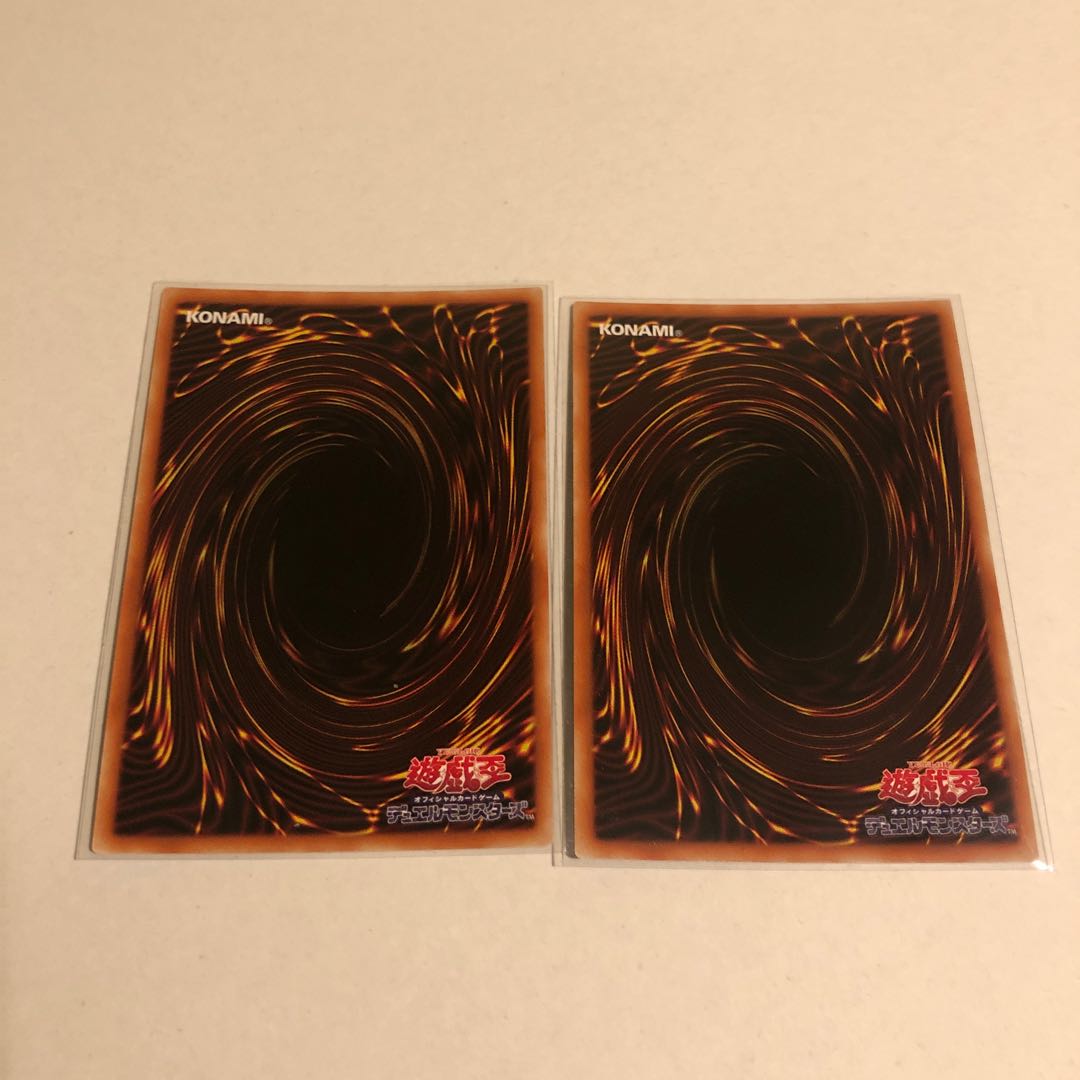 Number 99: Utopia Dragonar Secret Rare