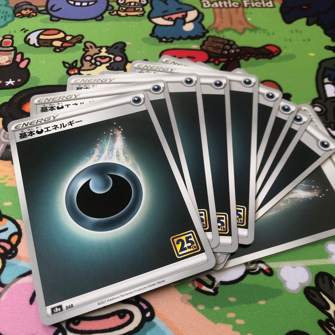 Basic DarknessEnergy 25th Anniversary