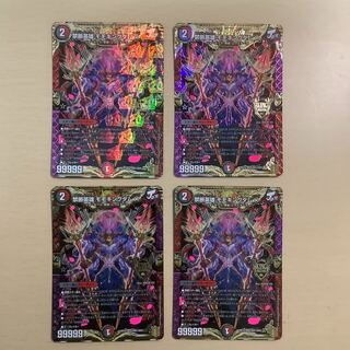 Forbidden Hero Momo Kingdom X 1枚