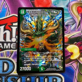 界王類絶対目ワルド・ブラッキオ