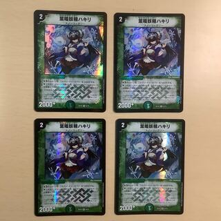 葉鳴妖精ハキリ　