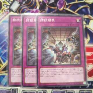 Evenly Matched Normal 3 sheets