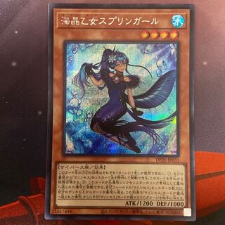 Umi Akira Maidens Jigglypuff Girl Secret Rare