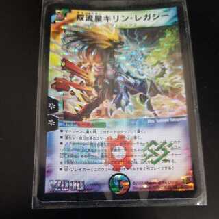 Binary Shooting Star Giraffe Legacy