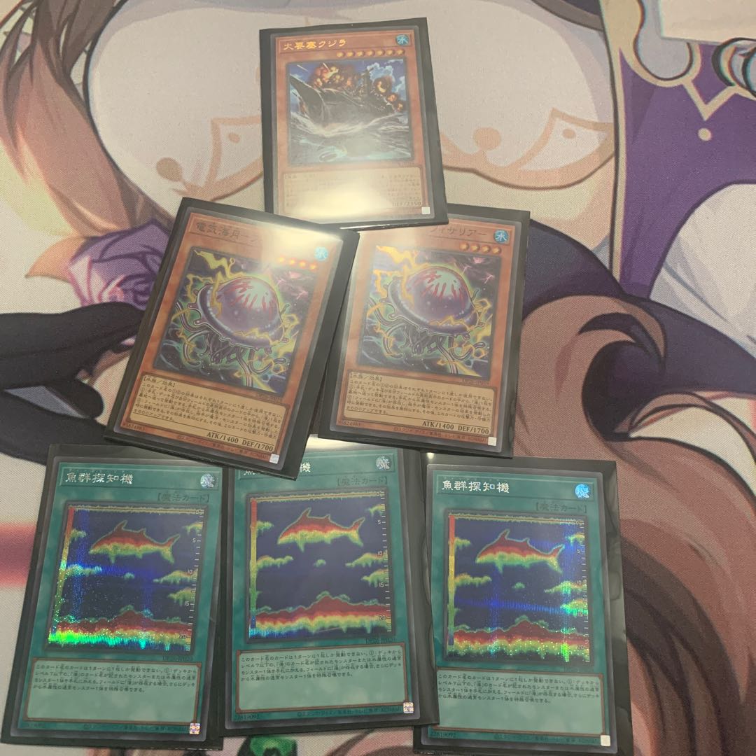 The Legendary Fisherman Deck Parts Set