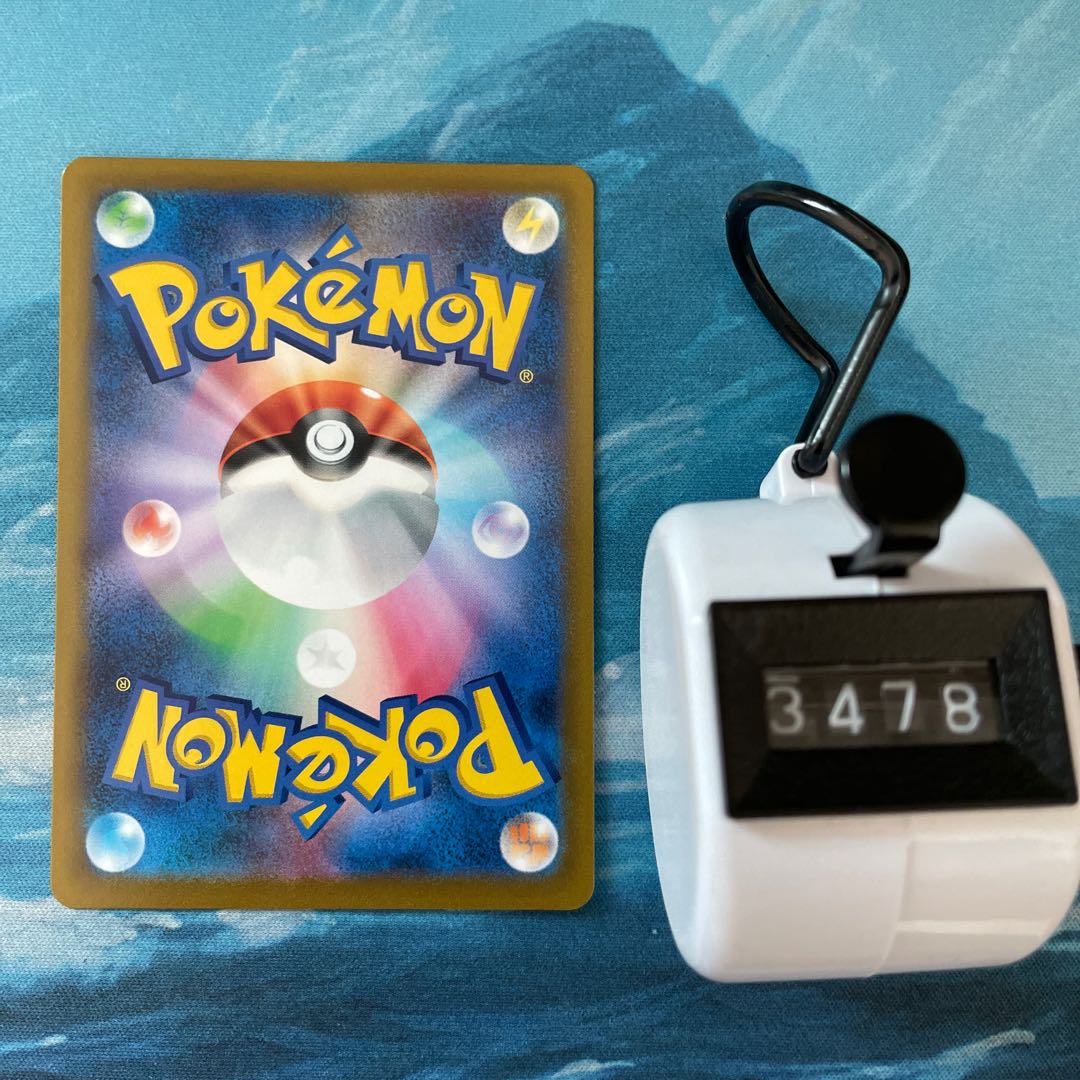 Pokemon Card Jade LilligantV RR