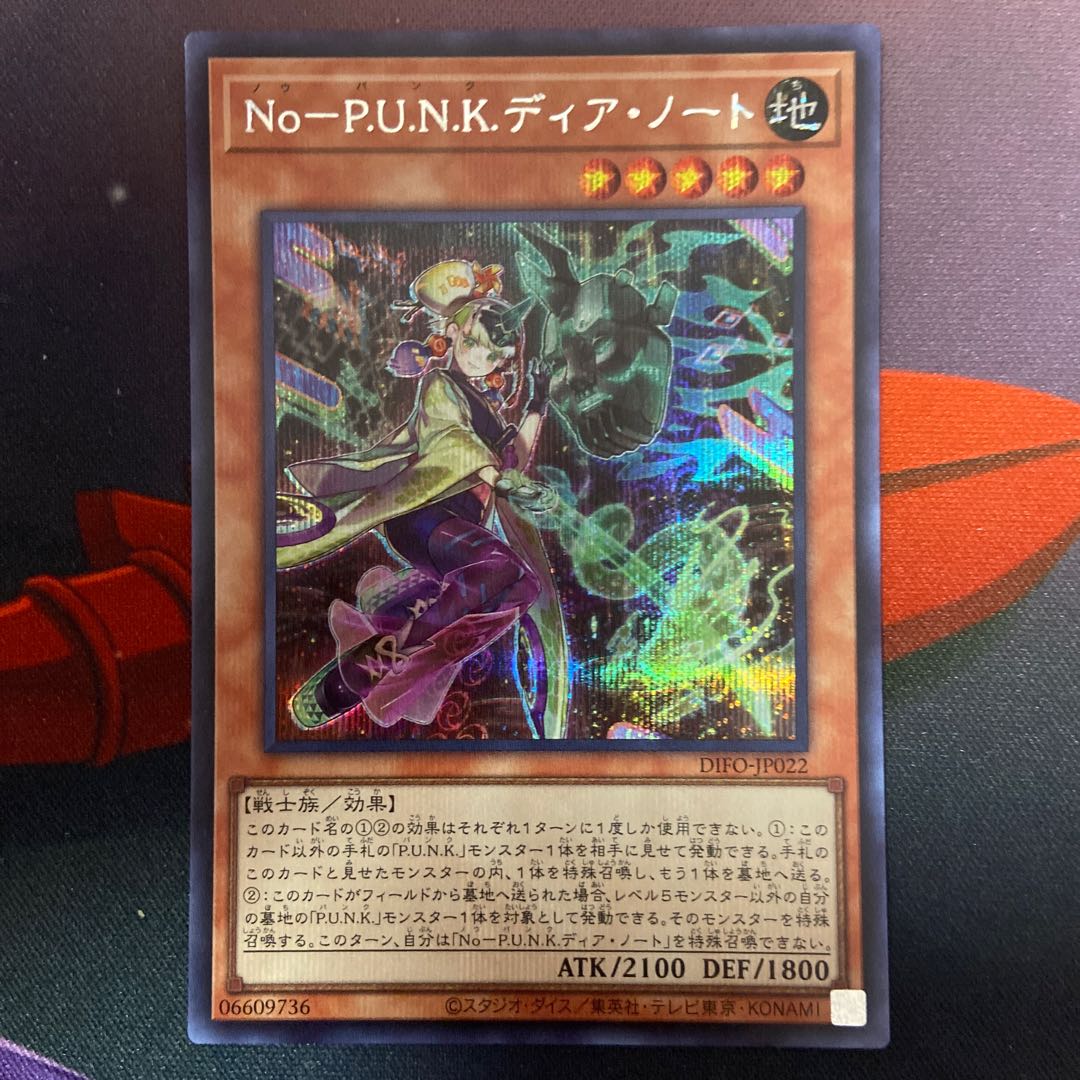 No-P.U.N.K. Dear Note Secret Rare