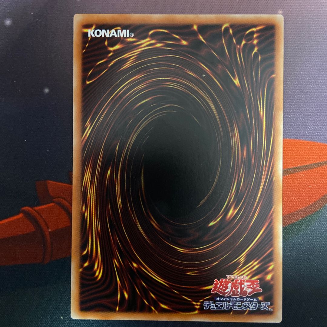 No-P.U.N.K. Dear Note Secret Rare