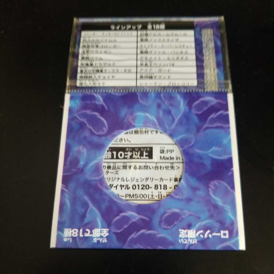 Aqua Guard Lawson Promo