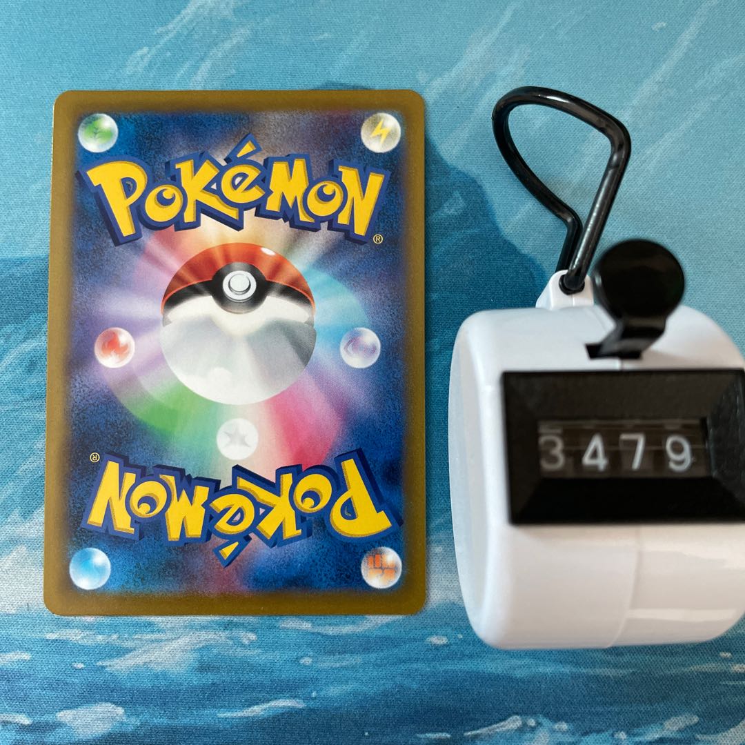 Pokémon Card Jade LilligantVSTAR RRR