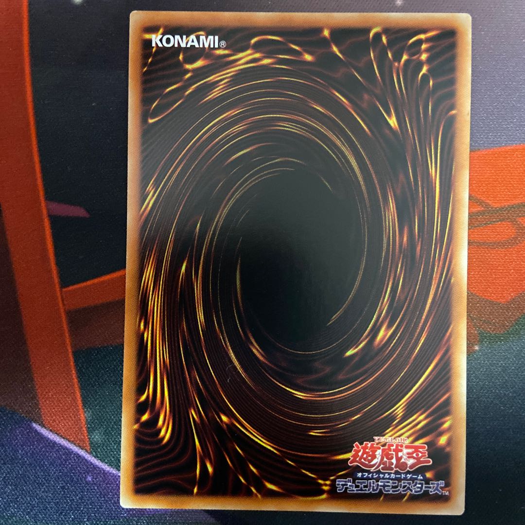 Superdreadnought Rail Cannon Juggernaut Liebe Ultra Rare