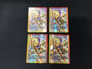 蒼き守護神 ドギラゴン閃 LEG(3/138) 4枚セット