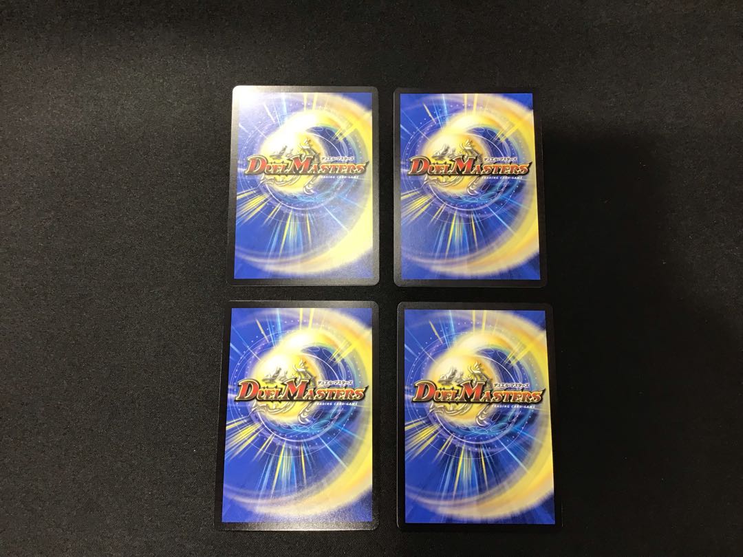 Blue Guardian God Dogiragon Flash LEG(3/138) Set of 4