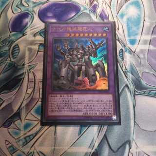 古代の機械超巨人