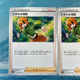 Pocketka 2 Vivify in Gardenia