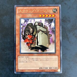 Scrap Golem Rare