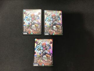 SSS Class Natural Disaster Dead Damned (2/18) Set of 3