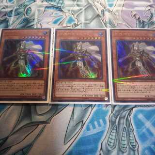 守護神官マハード３枚