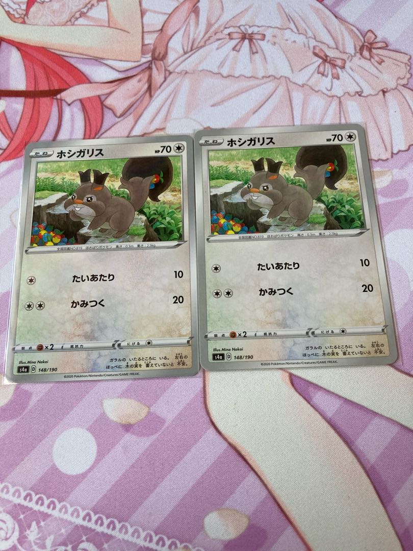 Skwovet (Kira) 2 pieces