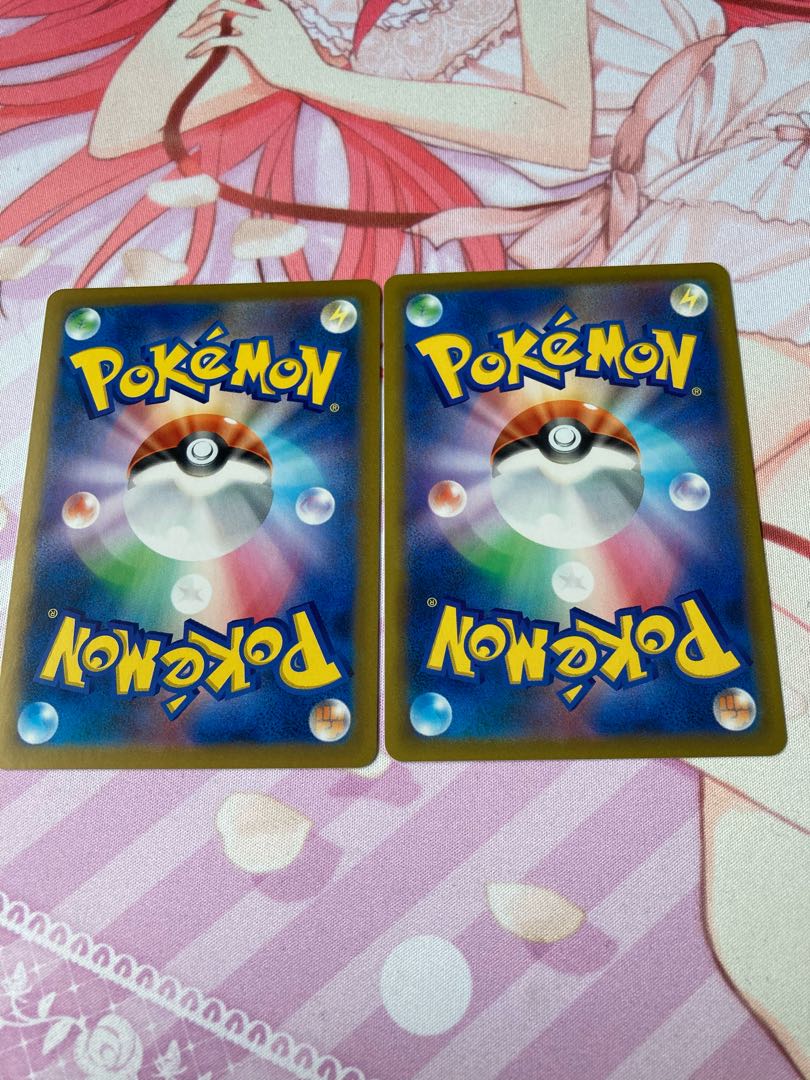 ヤレユータン(R仕様) 2枚