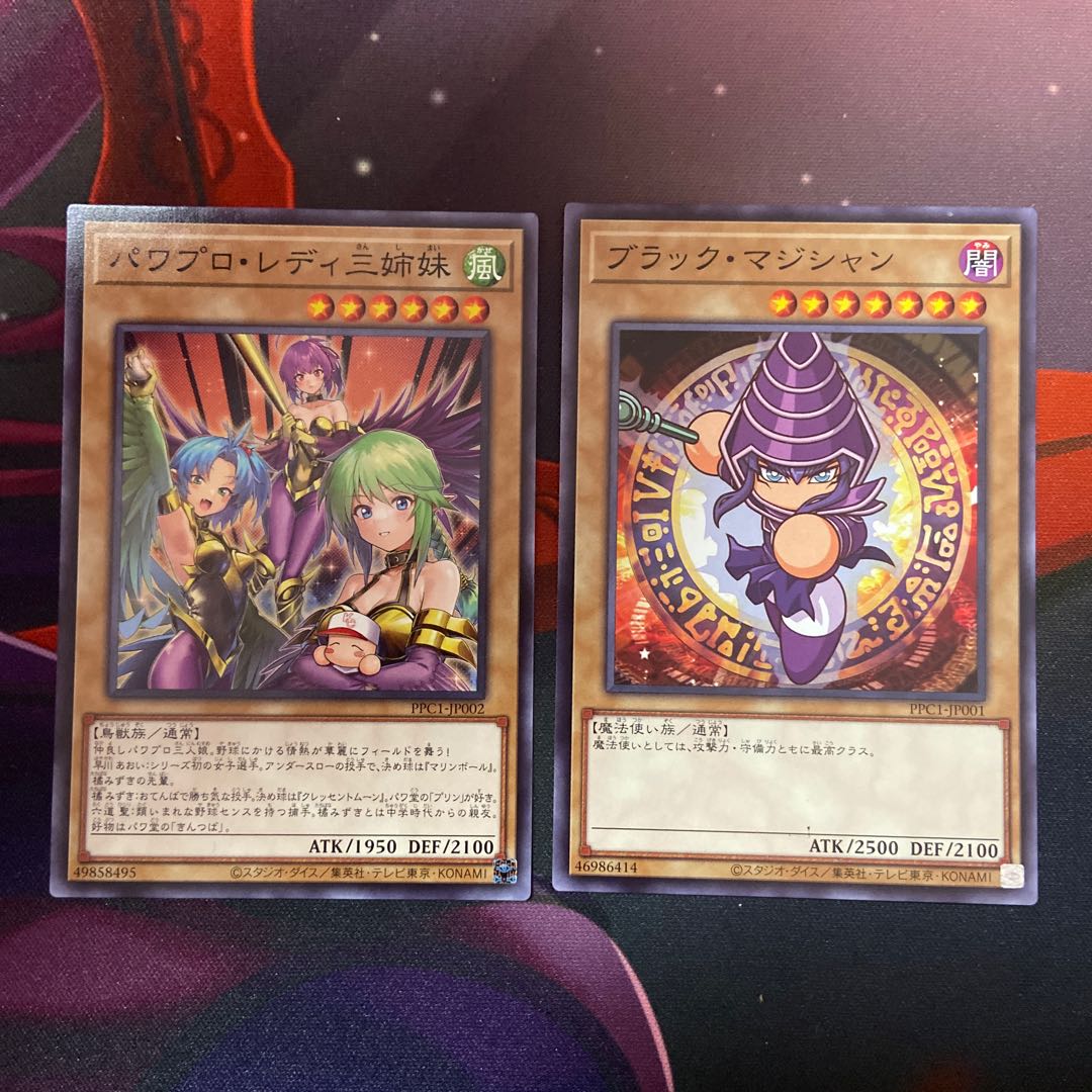 Three Power Lady Sisters Black Magician 1枚