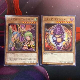 Three Power Lady Sisters Black Magician 1枚