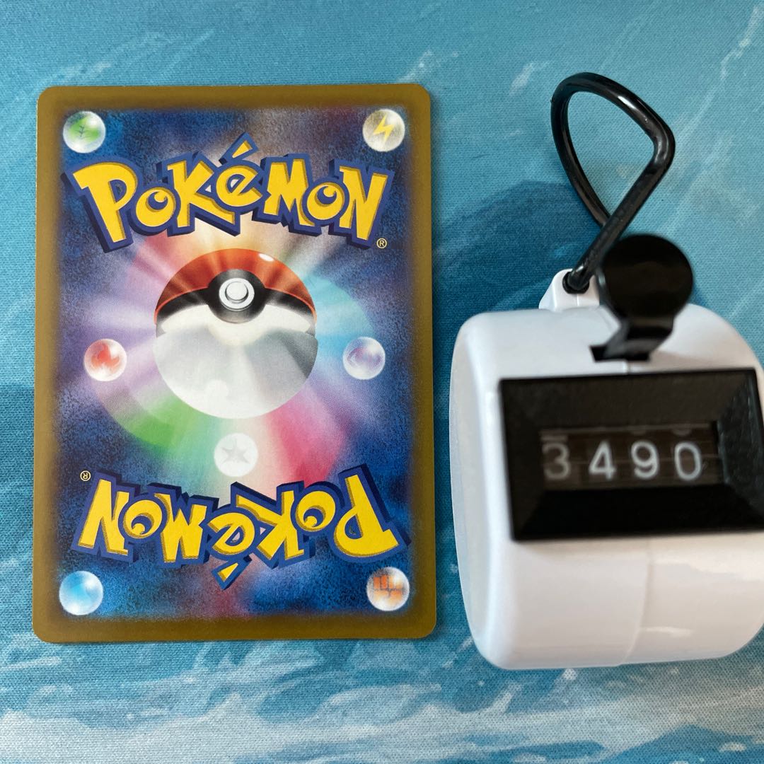 ポケモンカードゲーム R Amazon.co.jp: ポケモンカードゲーム PK-S3a-020 ゼクロム R