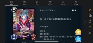 黒　ゴールド　キルケー2枚セット