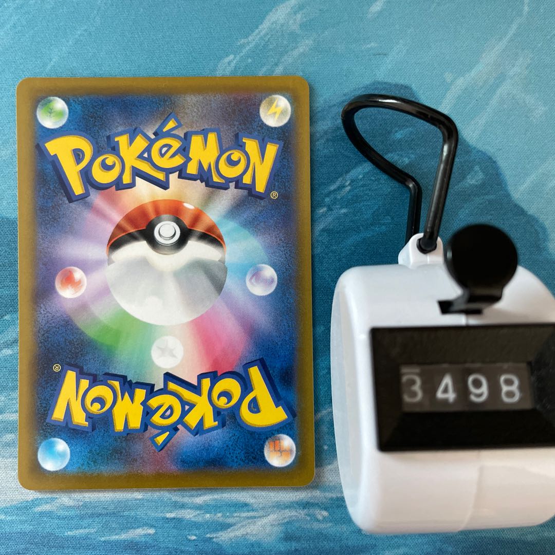 Pokéka 3 Feather Balls