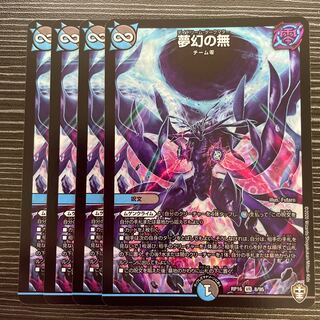 dreamlike nothingness