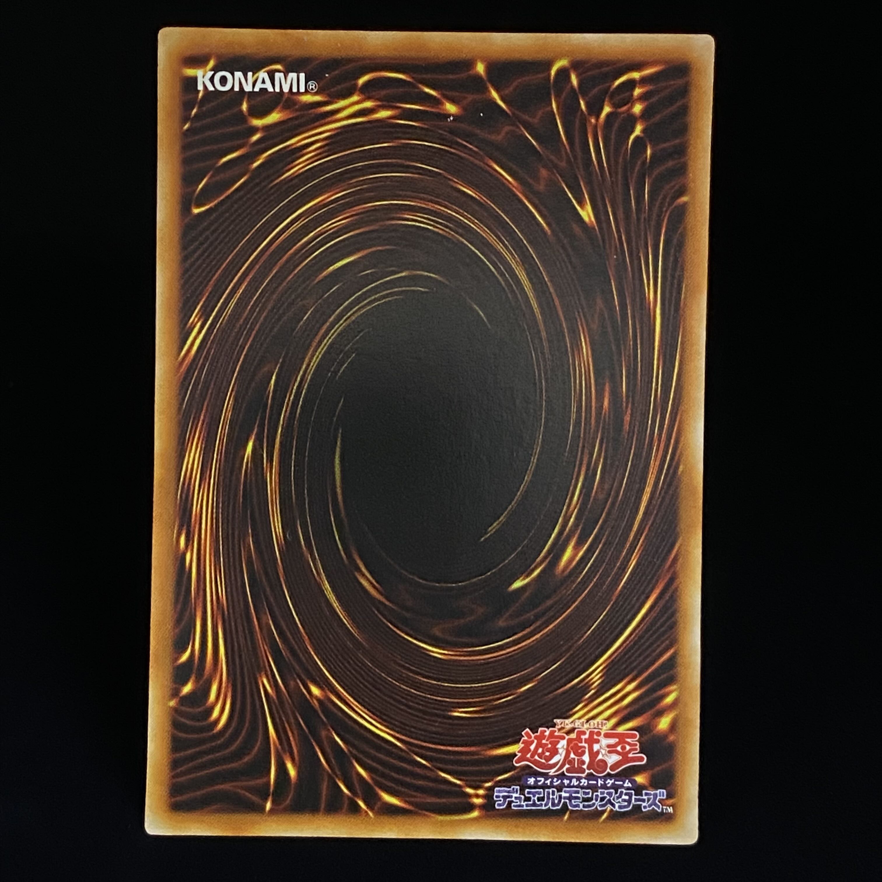 Toon Dark Magician Girl Secret Rare