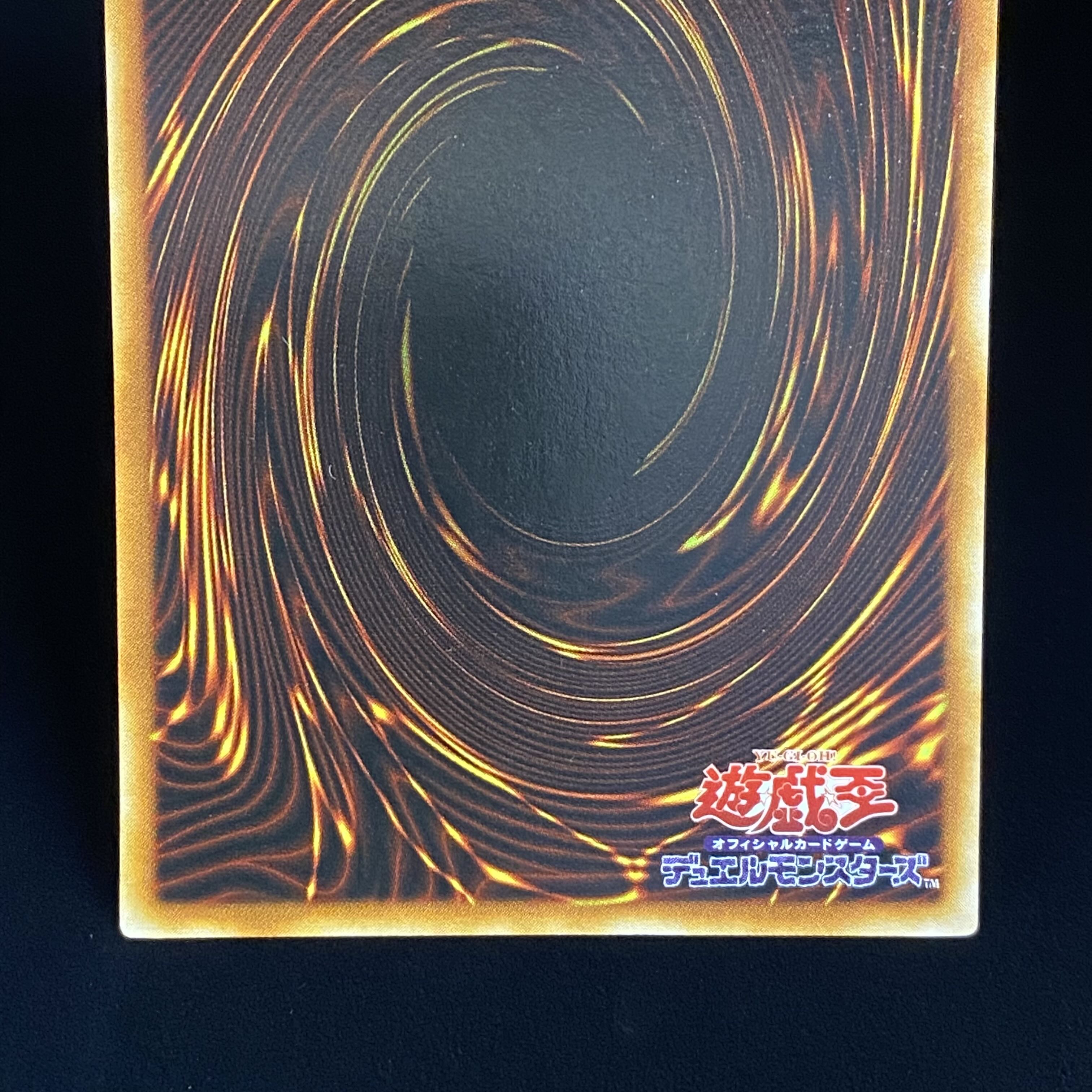 Toon Dark Magician Girl Secret Rare