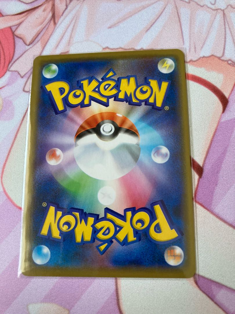 Galal Weezing (R spec.)