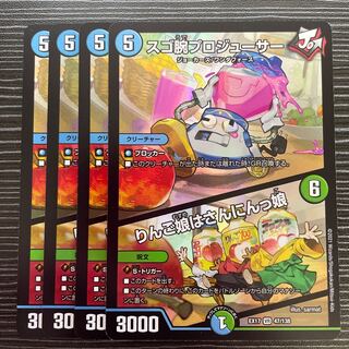 Pro Juicer｜Apple Girl is a Saninnki-Daughter