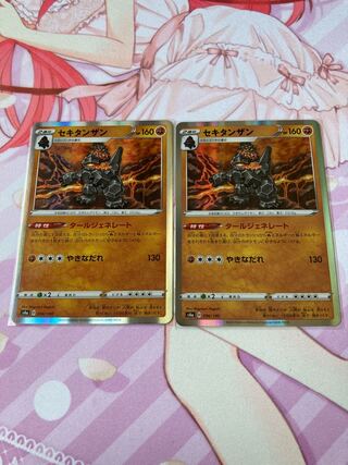 Coalossal (R spec.) 2 sheets