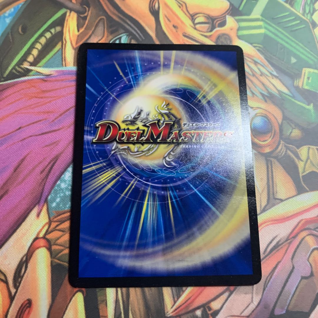 Lawless Gods G. Izmo