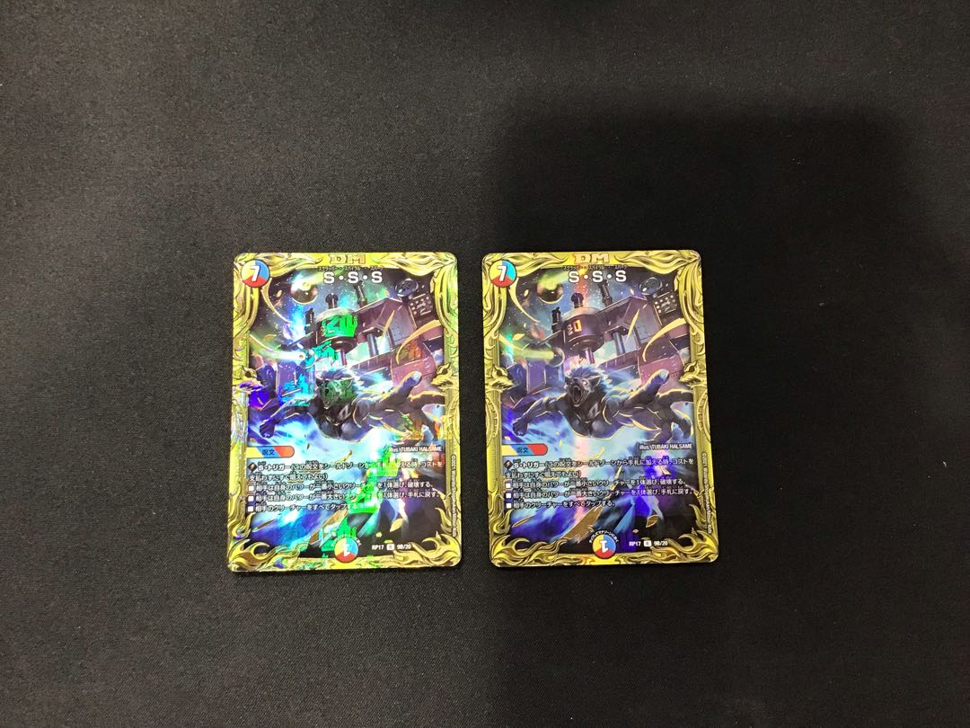 S・S・S(20th SP rare spec.) R-foil set of 2