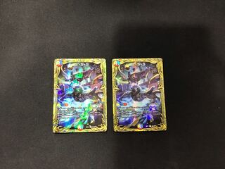 S・S・S(20th SP rare spec.) R-foil set of 2