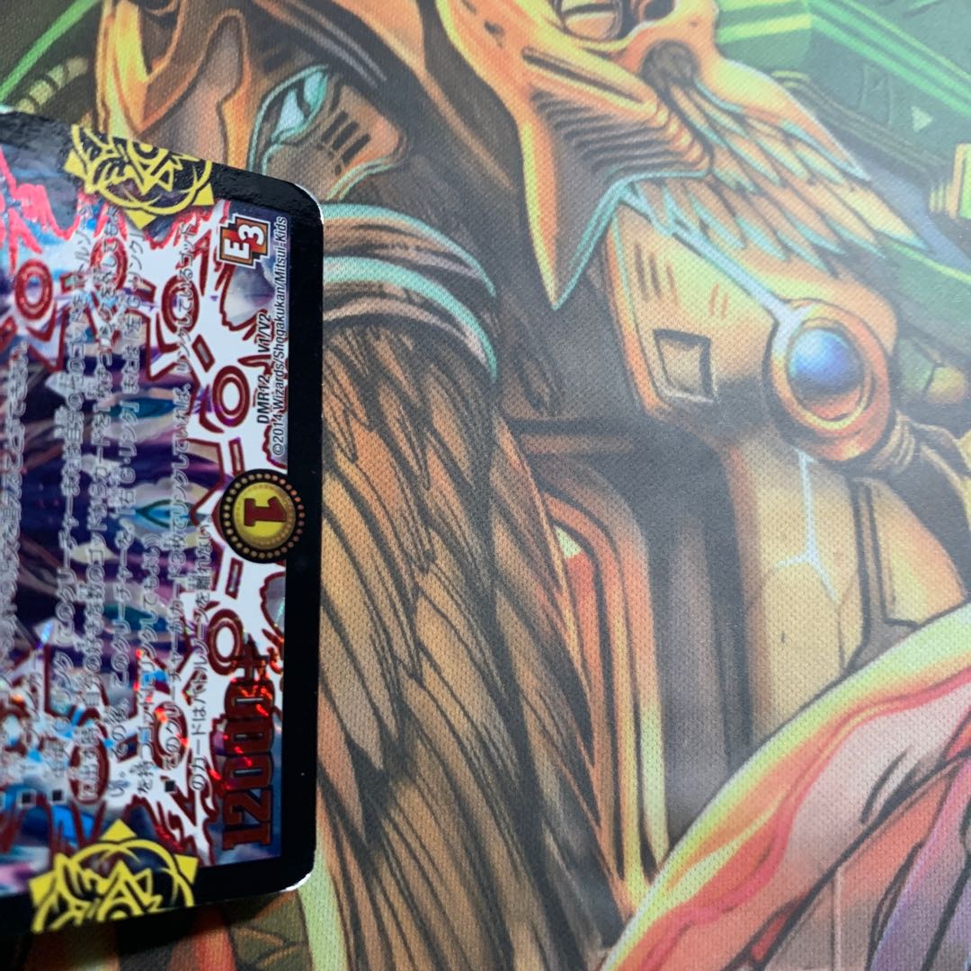 Lawless Gods G. Izmo