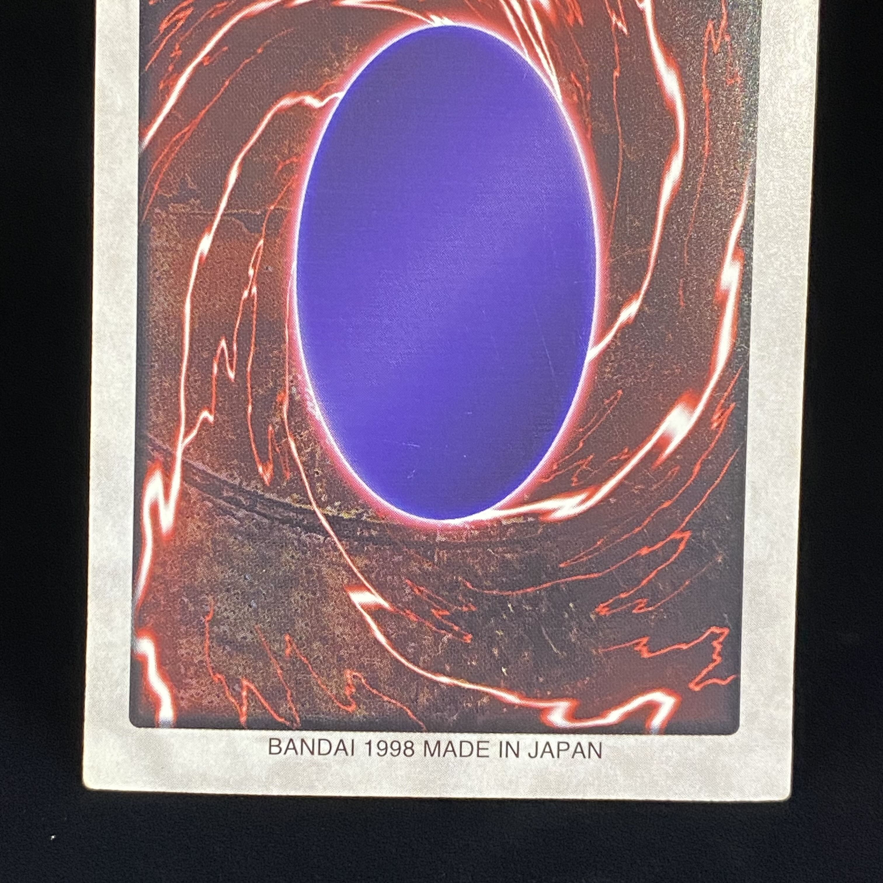 青眼の白龍 バンダイ