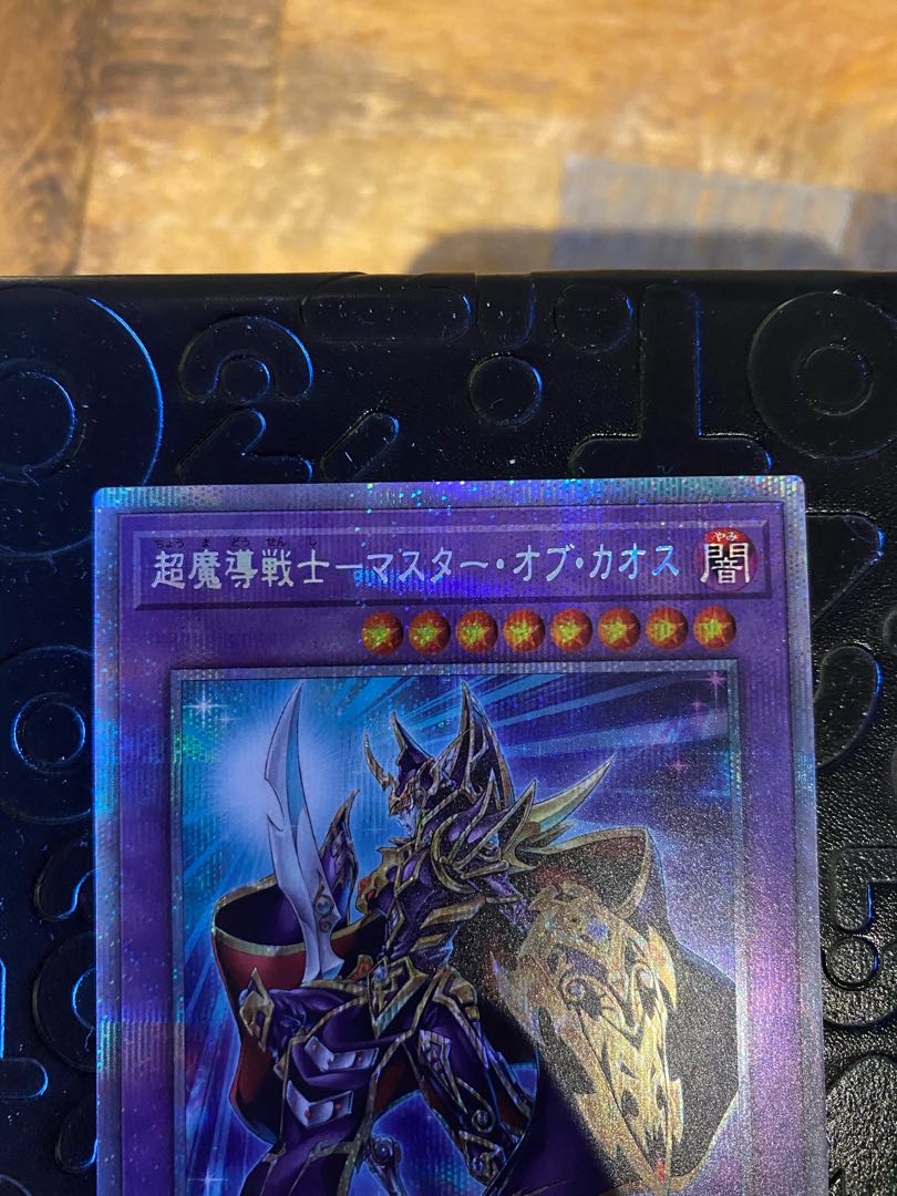 Immediately Shipped! Psychic Magic Warrior Master of Chaos Prevmatic Secret Rare.