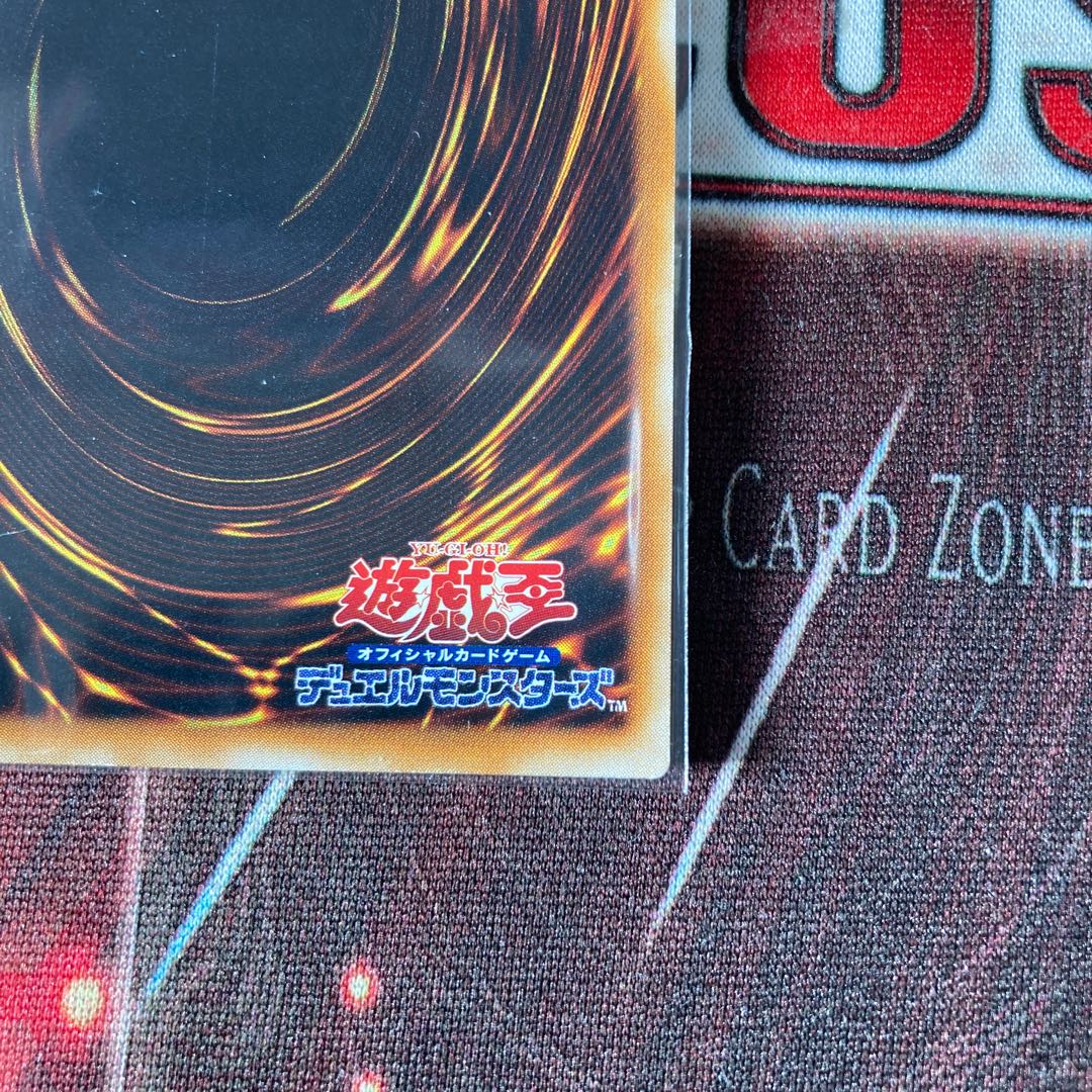 Change of Heart Ultra Rare Early 1 copy Special Price