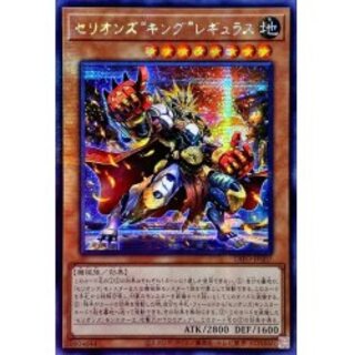 〔状態B〕☆アジア☆セリオンズキングレギュラス【シークレット】{アジアDI...